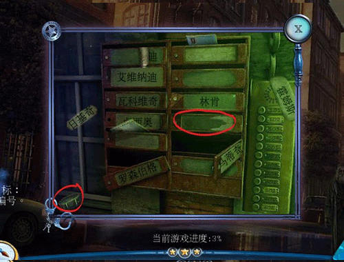 滚动迷城_休闲益智_第10张_沃德下载站 滚动迷城_https://www.wordpress6.com_休闲益智_第10张