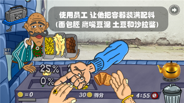我的小小餐厅_角色扮演_第2张_沃德下载站 我的小小餐厅_https://www.wordpress6.com_角色扮演_第2张