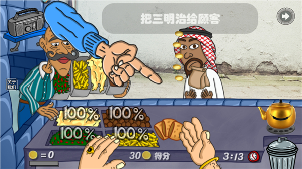 我的小小餐厅_角色扮演_第5张_沃德下载站 我的小小餐厅_https://www.wordpress6.com_角色扮演_第5张