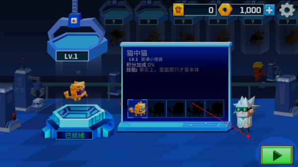 逃出实验室_角色扮演_第1张_沃德下载站 逃出实验室_https://www.wordpress6.com_角色扮演_第1张
