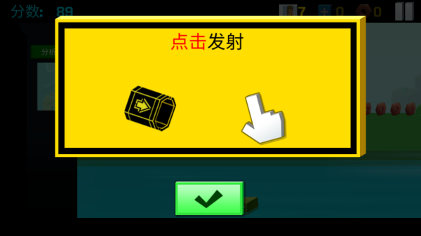 逃出实验室_角色扮演_第3张_沃德下载站 逃出实验室_https://www.wordpress6.com_角色扮演_第3张