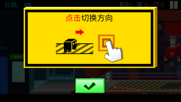 逃出实验室_角色扮演_第2张_沃德下载站 逃出实验室_https://www.wordpress6.com_角色扮演_第2张