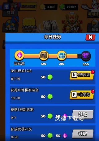 我这一刀下去_休闲益智_第1张_沃德下载站 我这一刀下去_https://www.wordpress6.com_休闲益智_第1张