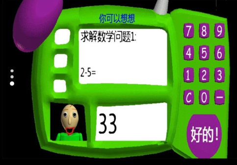 逃离我的学校_角色扮演_第1张_沃德下载站 逃离我的学校_https://www.wordpress6.com_角色扮演_第1张