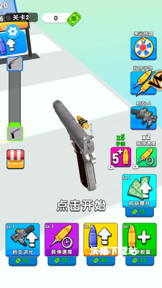 暴击小能手_休闲益智_第3张_沃德下载站 暴击小能手_https://www.wordpress6.com_休闲益智_第3张