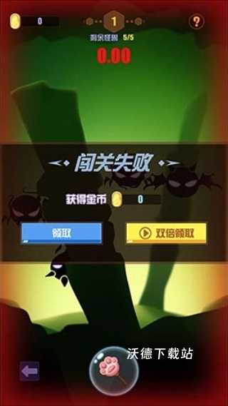 我手速超快_休闲益智_第4张_沃德下载站 我手速超快_https://www.wordpress6.com_休闲益智_第4张