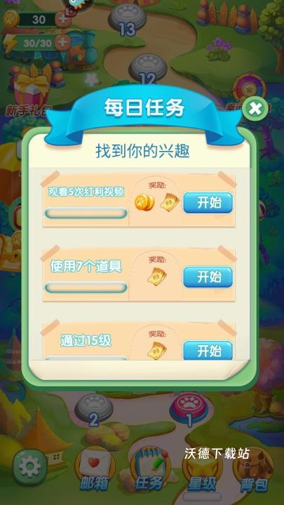 开心农场爱消除_https://www.wordpress6.com_休闲益智_第1张