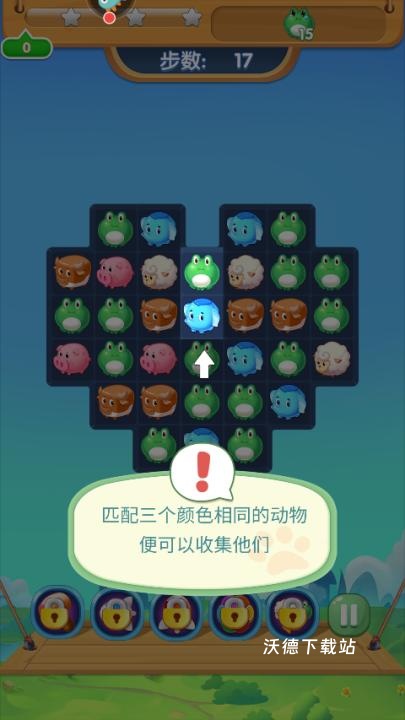 开心农场爱消除_https://www.wordpress6.com_休闲益智_第3张