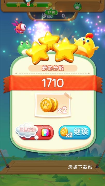 开心农场爱消除_https://www.wordpress6.com_休闲益智_第6张