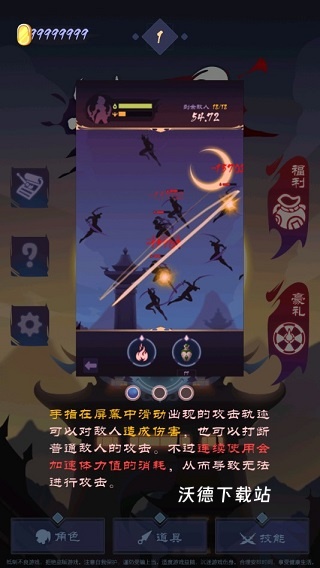 影子刀客_动作冒险_第1张_沃德下载站 影子刀客_https://www.wordpress6.com_动作冒险_第1张