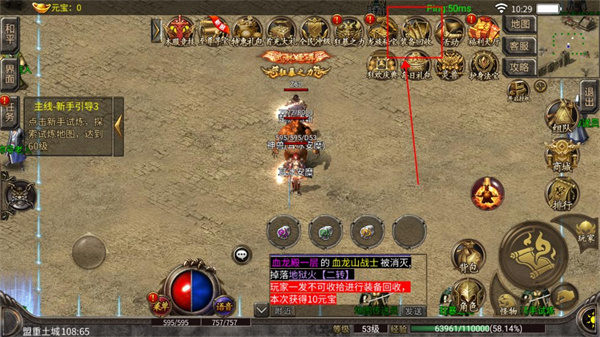 仙境传奇ol_角色扮演_第1张_沃德下载站 仙境传奇ol_https://www.wordpress6.com_角色扮演_第1张
