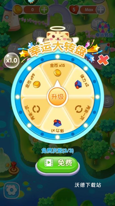 开心萌猫泡泡龙_休闲益智_第1张_沃德下载站 开心萌猫泡泡龙_https://www.wordpress6.com_休闲益智_第1张