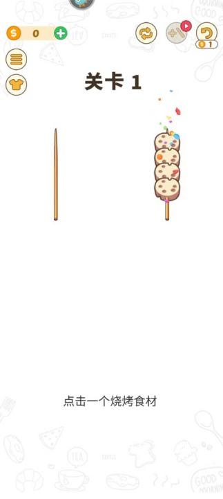 BBQ排序拼图_https://www.wordpress6.com_休闲益智_第1张