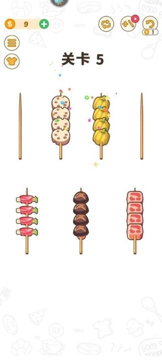BBQ排序拼图_https://www.wordpress6.com_休闲益智_第3张