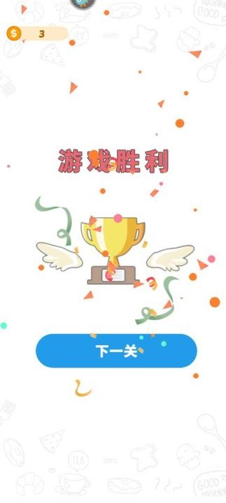 BBQ排序拼图_https://www.wordpress6.com_休闲益智_第4张