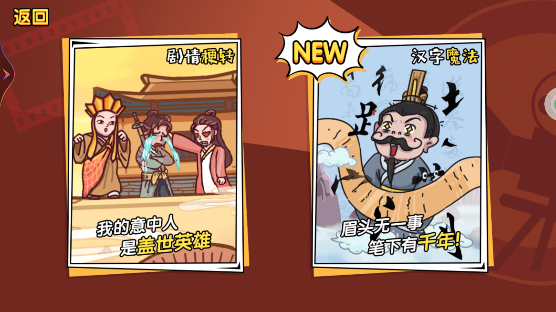金牌脑洞大师_休闲益智_第2张_沃德下载站 金牌脑洞大师_https://www.wordpress6.com_休闲益智_第2张