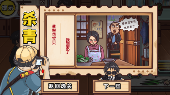 金牌脑洞大师_休闲益智_第5张_沃德下载站 金牌脑洞大师_https://www.wordpress6.com_休闲益智_第5张