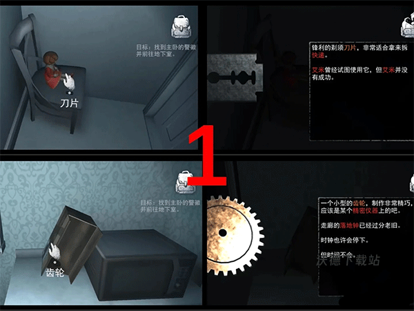 无尽噩梦_https://www.wordpress6.com_动作冒险_第1张