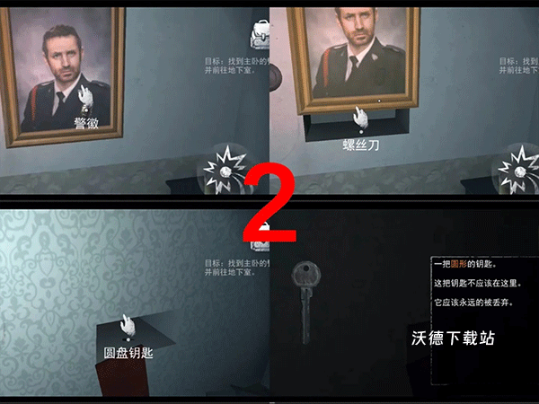无尽噩梦_https://www.wordpress6.com_动作冒险_第2张