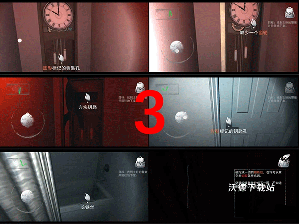 无尽噩梦_https://www.wordpress6.com_动作冒险_第3张