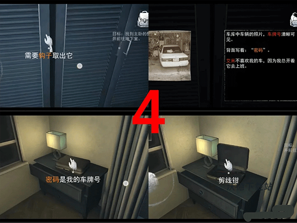 无尽噩梦_https://www.wordpress6.com_动作冒险_第4张