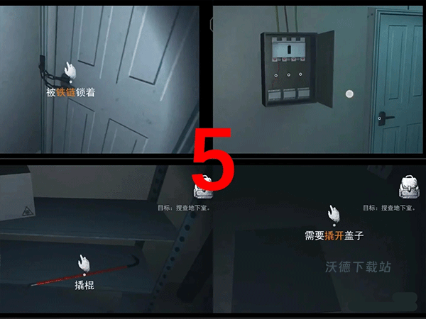 无尽噩梦_https://www.wordpress6.com_动作冒险_第5张