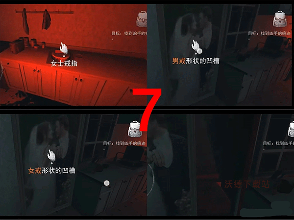 无尽噩梦_https://www.wordpress6.com_动作冒险_第7张