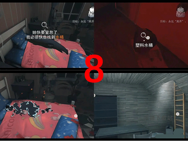 无尽噩梦_https://www.wordpress6.com_动作冒险_第8张