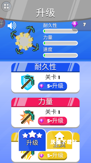我爱搬砖_休闲益智_第2张_沃德下载站 我爱搬砖_https://www.wordpress6.com_休闲益智_第2张