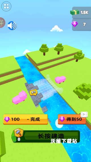 我爱搬砖_休闲益智_第3张_沃德下载站 我爱搬砖_https://www.wordpress6.com_休闲益智_第3张