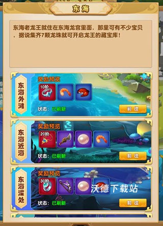 我的修真世界_模拟经营_第3张_沃德下载站 我的修真世界_https://www.wordpress6.com_模拟经营_第3张
