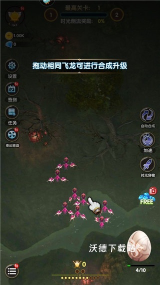 进击的魔龙_https://www.wordpress6.com_休闲益智_第2张