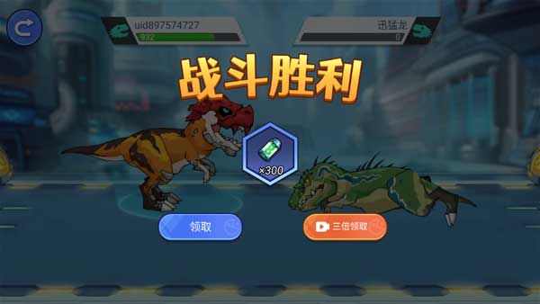 机甲恐龙对决_休闲益智_第8张_沃德下载站 机甲恐龙对决_https://www.wordpress6.com_休闲益智_第8张