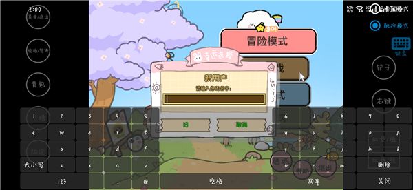 植物大战僵尸幼儿园版_策略卡牌_第3张_沃德下载站 植物大战僵尸幼儿园版_https://www.wordpress6.com_策略卡牌_第3张