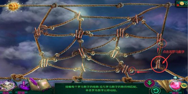 密室逃脱12神庙之旅_动作冒险_第2张_沃德下载站 密室逃脱12神庙之旅_https://www.wordpress6.com_动作冒险_第2张