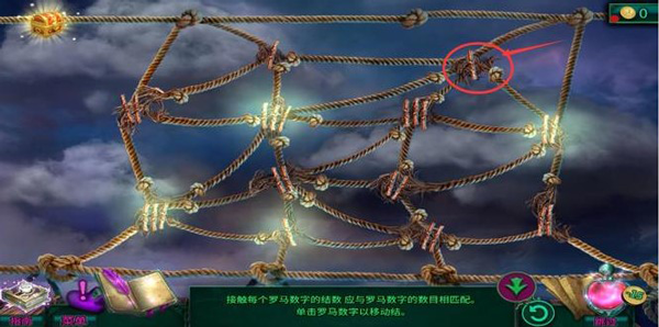 密室逃脱12神庙之旅_动作冒险_第4张_沃德下载站 密室逃脱12神庙之旅_https://www.wordpress6.com_动作冒险_第4张