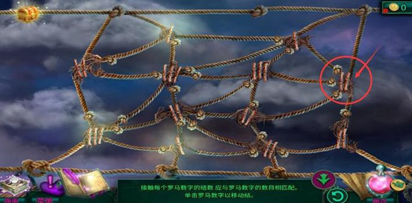 密室逃脱12神庙之旅_动作冒险_第3张_沃德下载站 密室逃脱12神庙之旅_https://www.wordpress6.com_动作冒险_第3张