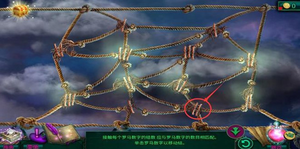 密室逃脱12神庙之旅_动作冒险_第5张_沃德下载站 密室逃脱12神庙之旅_https://www.wordpress6.com_动作冒险_第5张