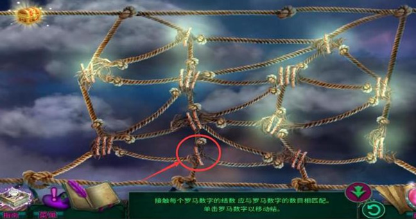 密室逃脱12神庙之旅_动作冒险_第7张_沃德下载站 密室逃脱12神庙之旅_https://www.wordpress6.com_动作冒险_第7张