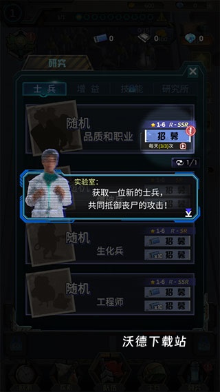 打爆那个僵尸_飞行射击_第2张_沃德下载站 打爆那个僵尸_https://www.wordpress6.com_飞行射击_第2张