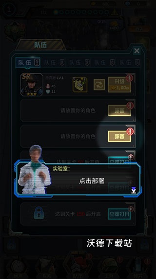 打爆那个僵尸_飞行射击_第4张_沃德下载站 打爆那个僵尸_https://www.wordpress6.com_飞行射击_第4张