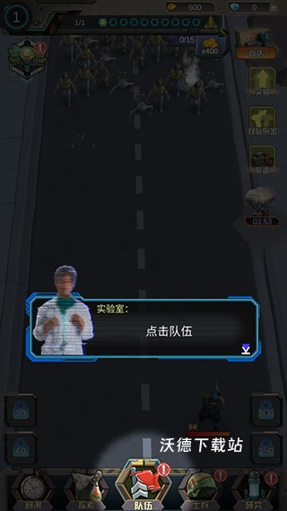 打爆那个僵尸_飞行射击_第3张_沃德下载站 打爆那个僵尸_https://www.wordpress6.com_飞行射击_第3张