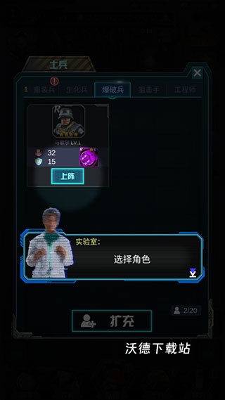 打爆那个僵尸_飞行射击_第5张_沃德下载站 打爆那个僵尸_https://www.wordpress6.com_飞行射击_第5张