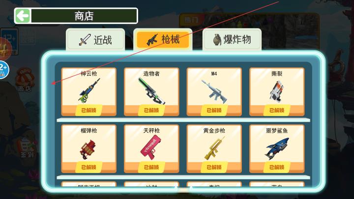 愤怒的葫芦们_休闲益智_第1张_沃德下载站 愤怒的葫芦们_https://www.wordpress6.com_休闲益智_第1张