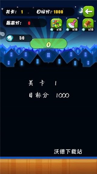 碰碰熊_https://www.wordpress6.com_休闲益智_第2张
