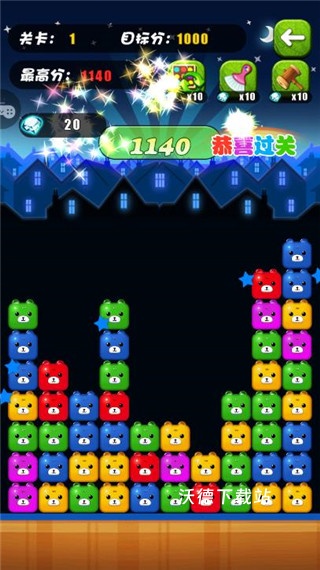 碰碰熊_https://www.wordpress6.com_休闲益智_第5张