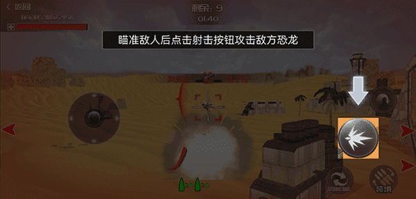 恐龙模拟进化_模拟经营_第3张_沃德下载站 恐龙模拟进化_https://www.wordpress6.com_模拟经营_第3张