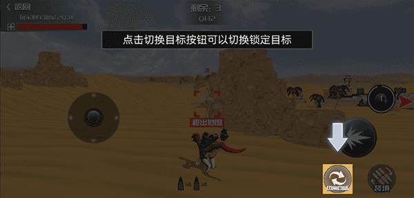 恐龙模拟进化_模拟经营_第6张_沃德下载站 恐龙模拟进化_https://www.wordpress6.com_模拟经营_第6张