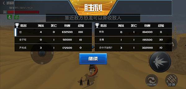 恐龙模拟进化_模拟经营_第7张_沃德下载站 恐龙模拟进化_https://www.wordpress6.com_模拟经营_第7张