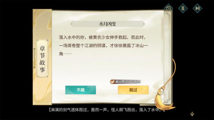 江湖如梦_角色扮演_第1张_沃德下载站 江湖如梦_https://www.wordpress6.com_角色扮演_第1张